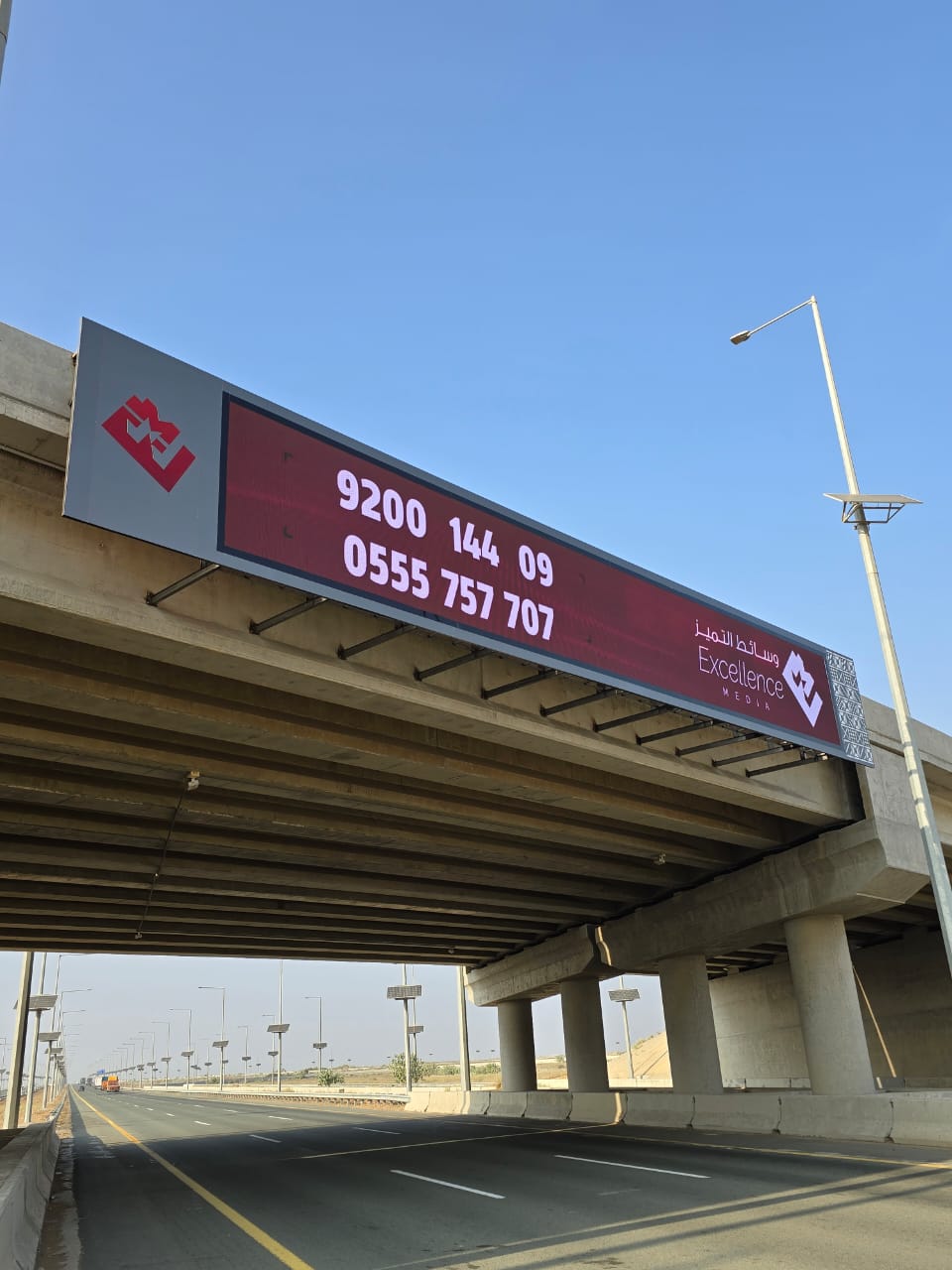 وسائط التميز